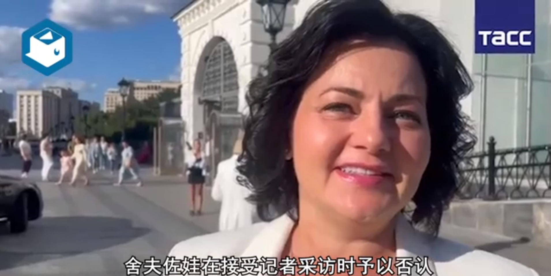 俄美女前国防部副部长舍夫佐娃现身，她在接受俄塔斯社采访时称，她没有离开俄罗斯，当