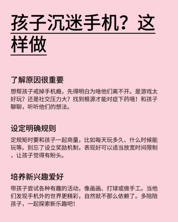 如何正确的引导孩子陪伴孩子