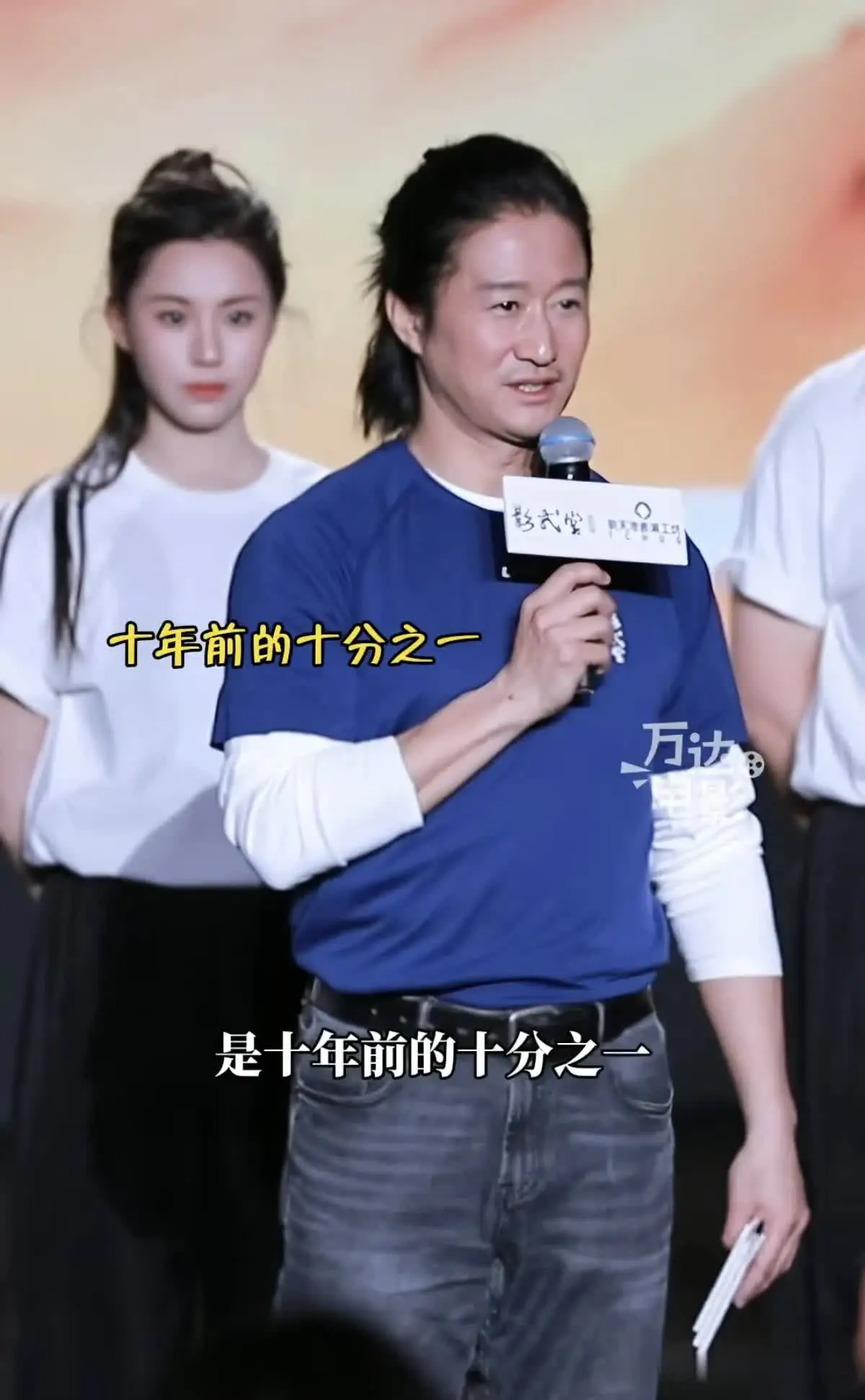 大家心心念念的吴京近日终于亮相了！