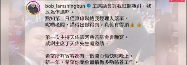 TVB金牌主持Bob红馆栋笃笑门票热销，富豪金主力挺！
不得不说，Bob这波操作