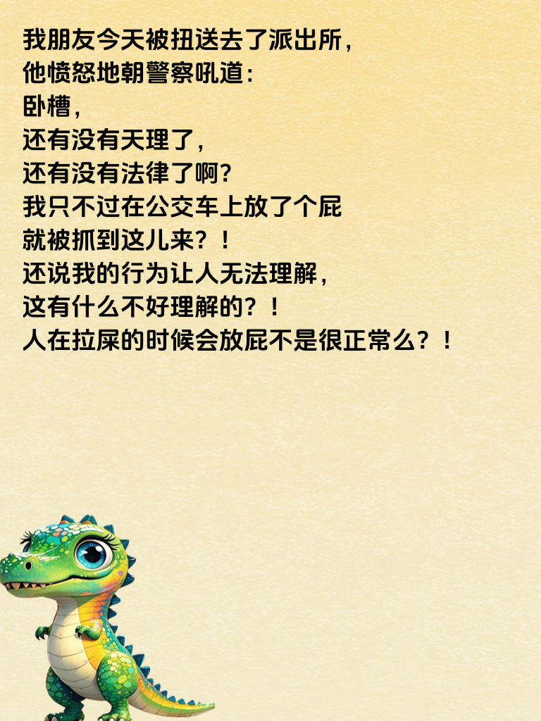 想要释放压力？来看这些笑到打滚的段子吧！保证让你笑出人生新高度