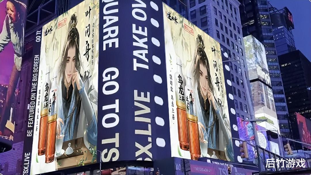 MMO巨头携手饮料界翘楚，闪耀纽约时代广场！这游戏玩家真有面子