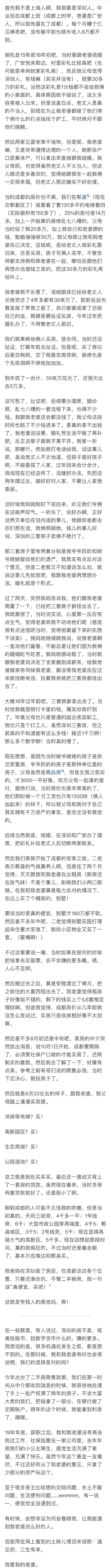 楼主过上了令人羡慕的躺赢生活啊