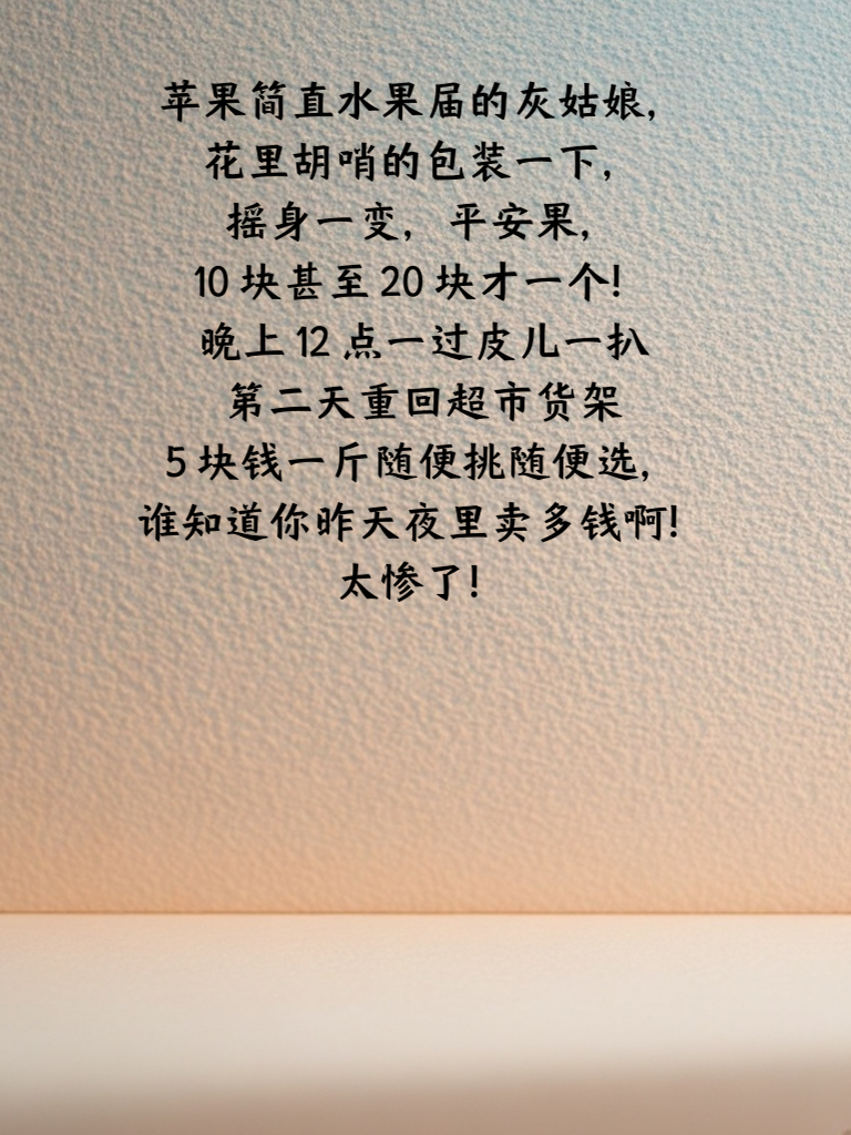 搞笑段子让你忘却烦恼享受快乐时光更长久！