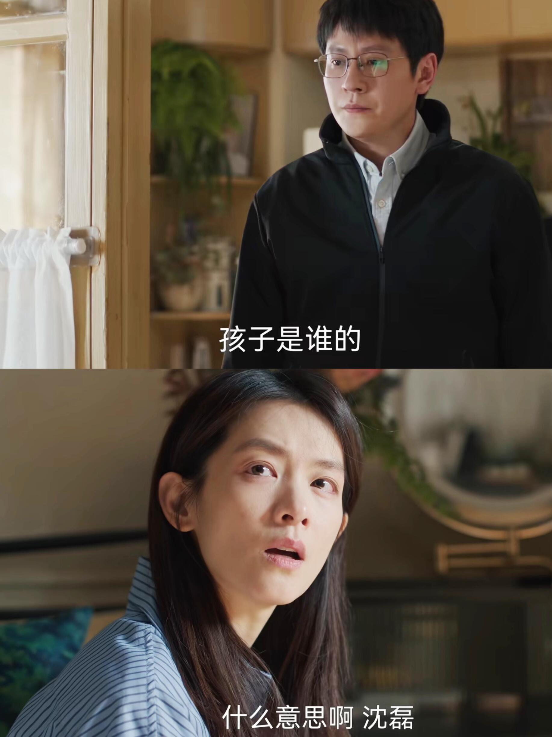 谢美蓝竟然被质问孩子是谁的