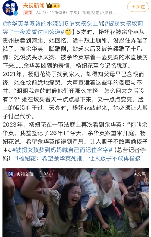 这还是人吗？亲生儿子5000块就卖了

而后1993年到2003年，从12个家庭