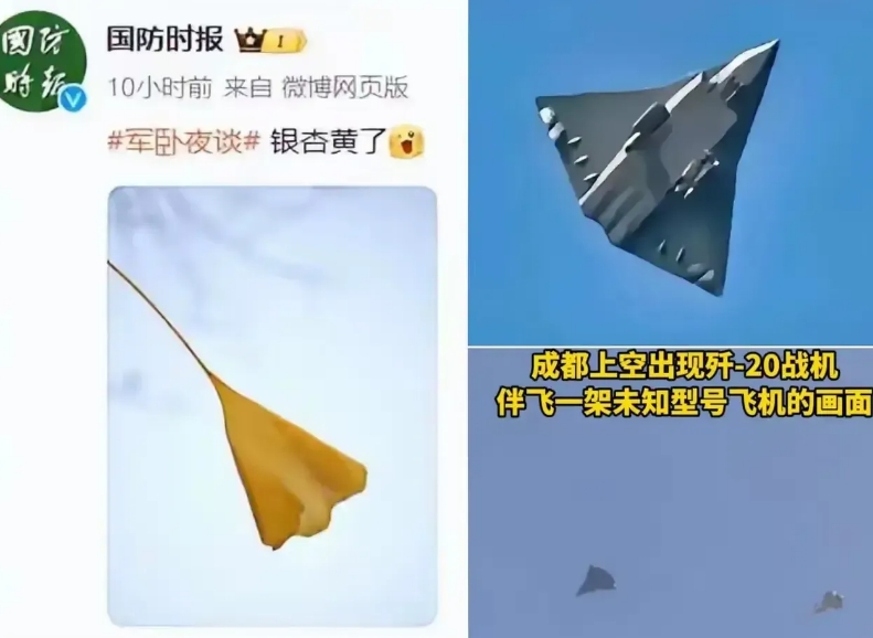 照这个套路，明天轰20首飞照片出来我都不会意外
就这么毫无防备的，新型机就在J2