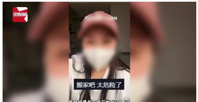 “太吓人了！”辽宁鞍山，凌晨4时许，一女子一个人在家中睡觉时，突然听到门外有人在