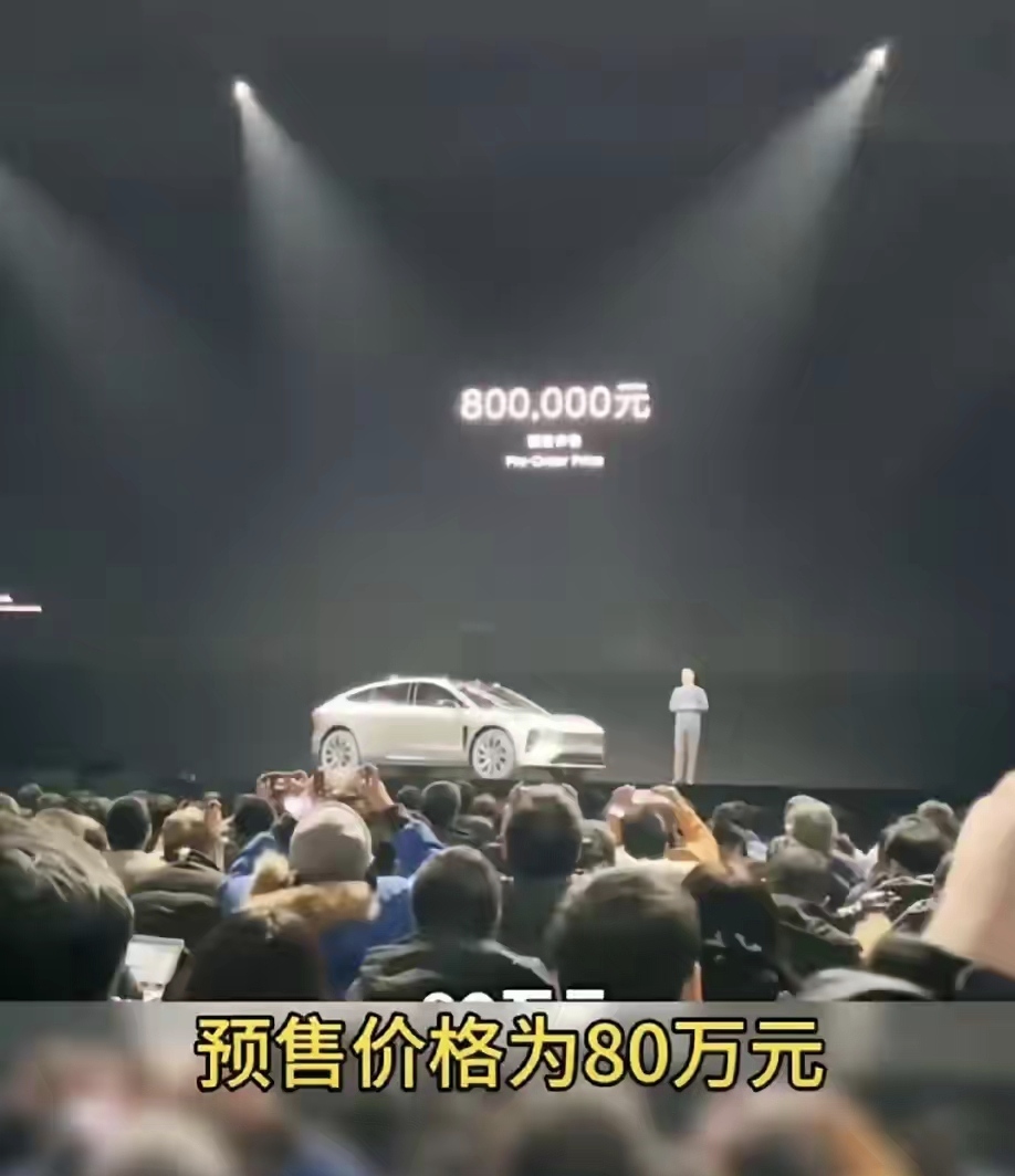 蔚来ET9卖80万，被喷的很惨，说什么一辆没有任何科技含量的电池车，根本不值这个