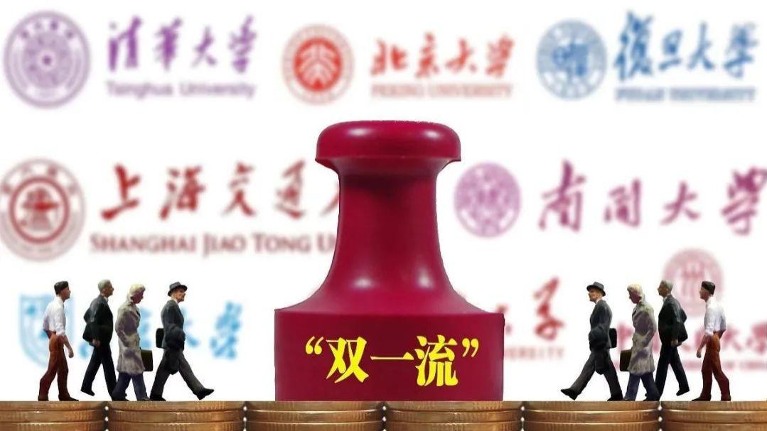 这5所双非院校，有望入选双一流，实力强就也好