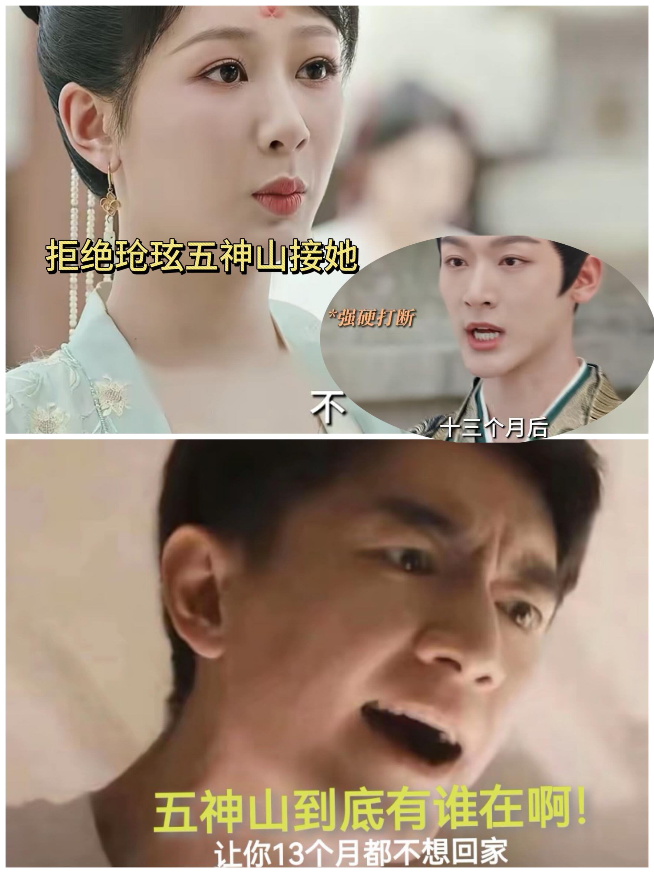长相思2小夭的拒绝，玱玹好让人心疼！