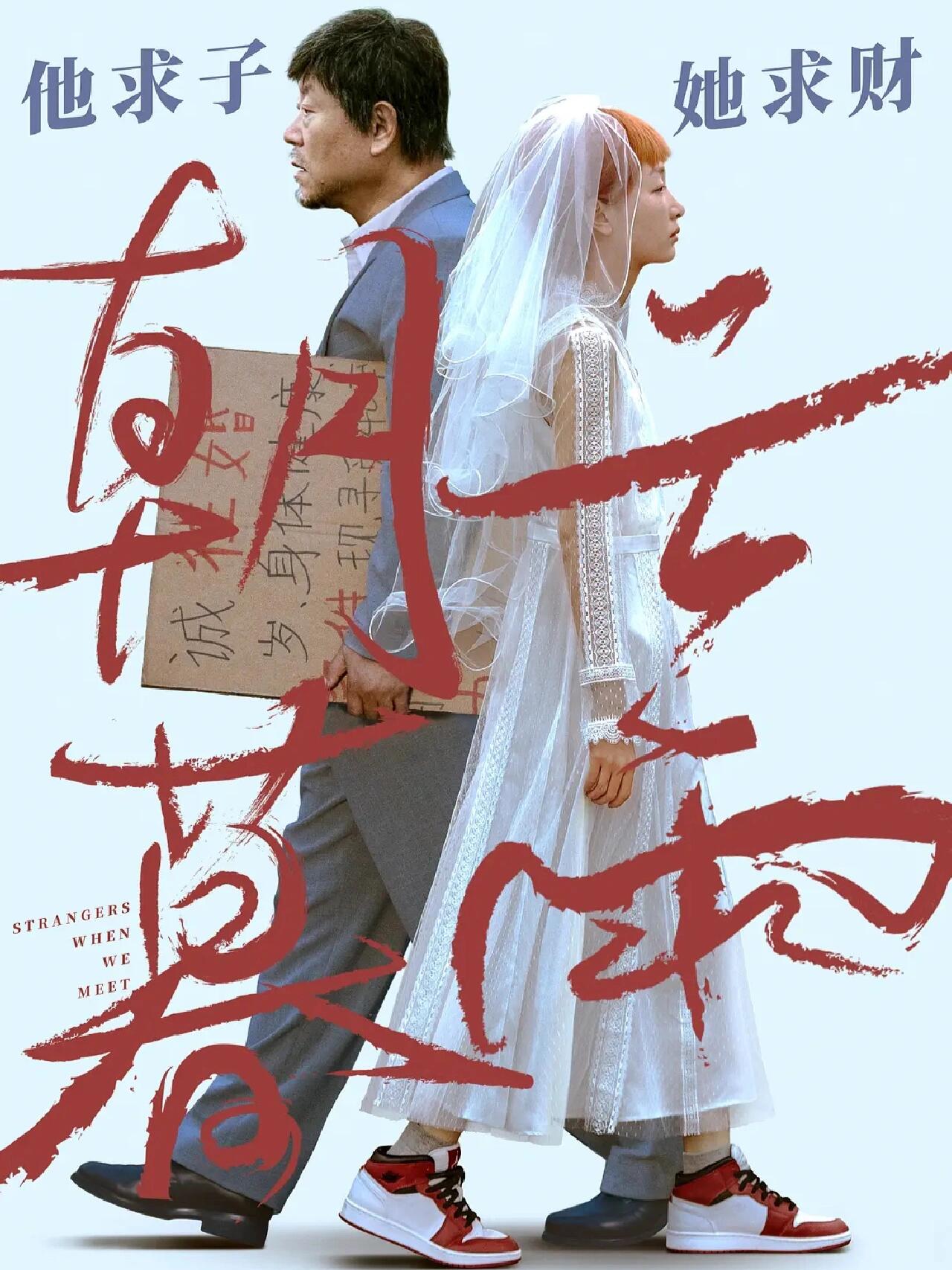 朝云暮雨：如果不是因为无常，人生怎能如此