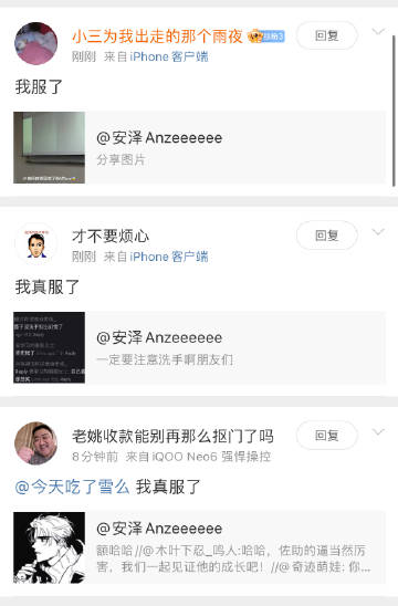 我的评论区常见词汇： ​