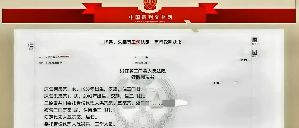 浙江台州，某执法局办公室主任和局长打招呼说要外出处理违建事宜后，开车离开单位。可