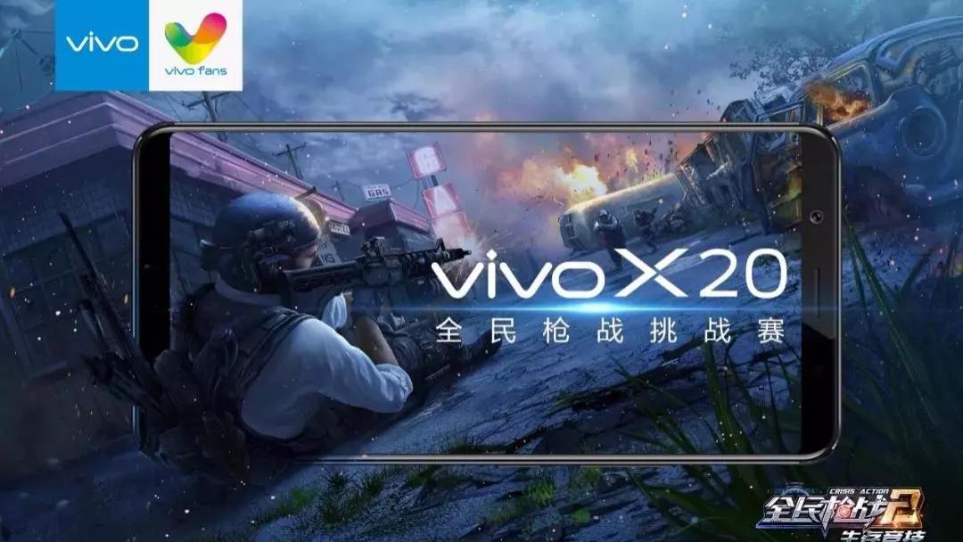 携手共创电竞未来：vivo与英雄互娱的深度合作