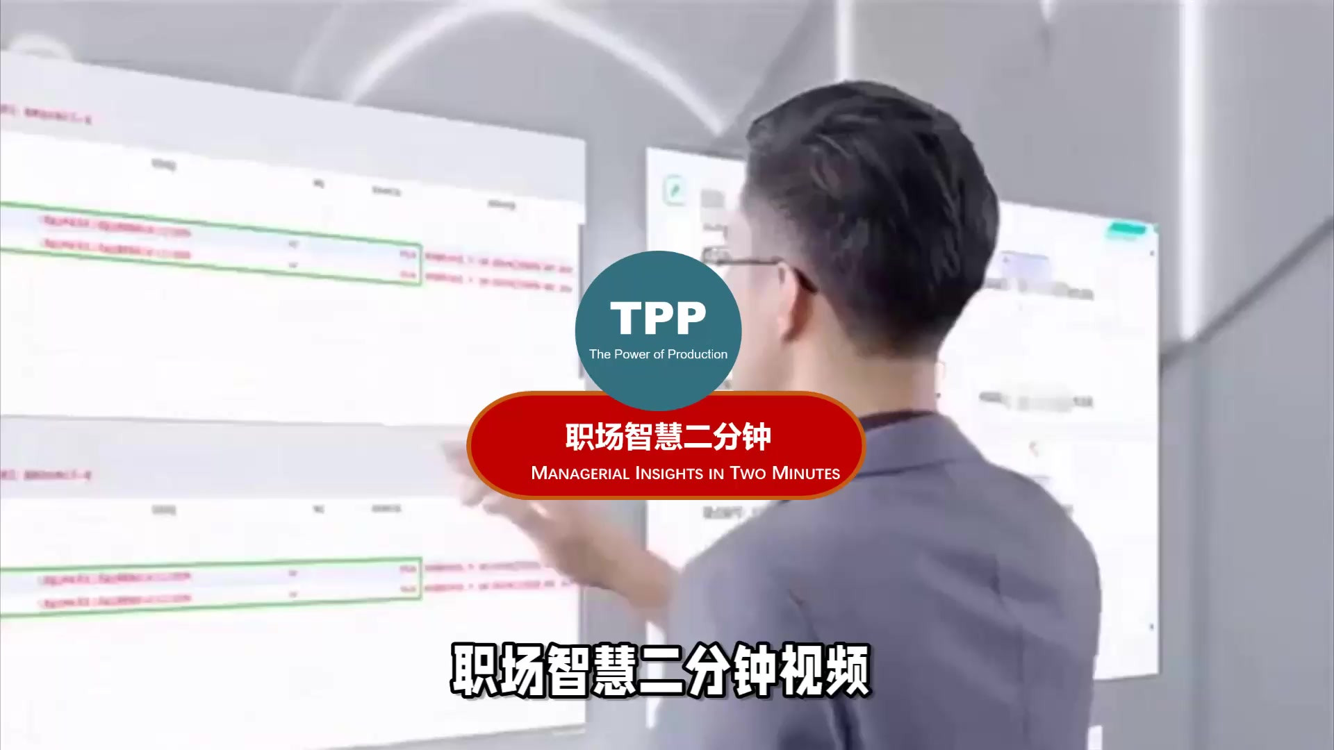 数字化SPC管理，精准控制产品质量