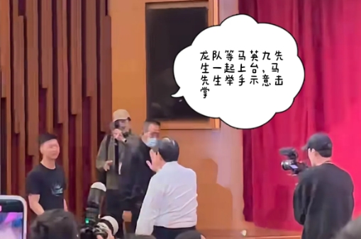 马龙访台在文化大学和马英九切磋球技，“双马”开球场面配合默契！

龙队“接球失误