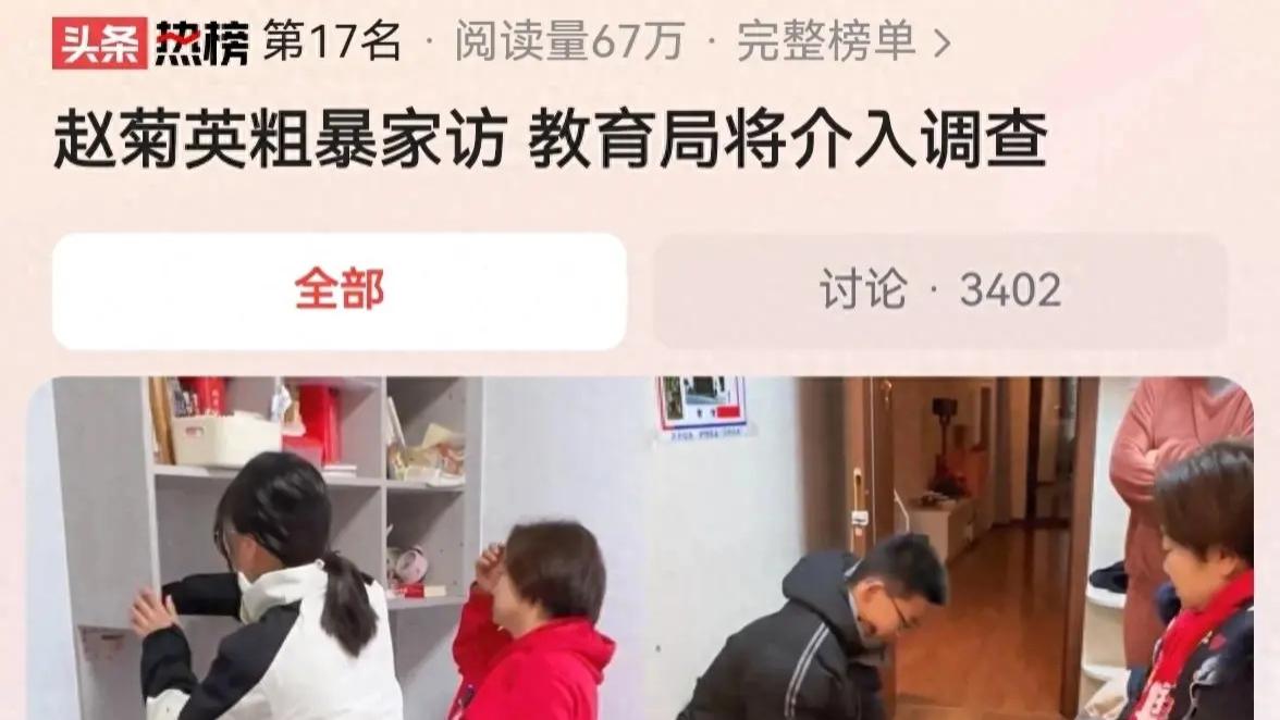 教育专家粗暴家访，以学习第一论命令孩子砸玩具，引心理学家痛批侮辱教育，媒体发声：警惕野生专家