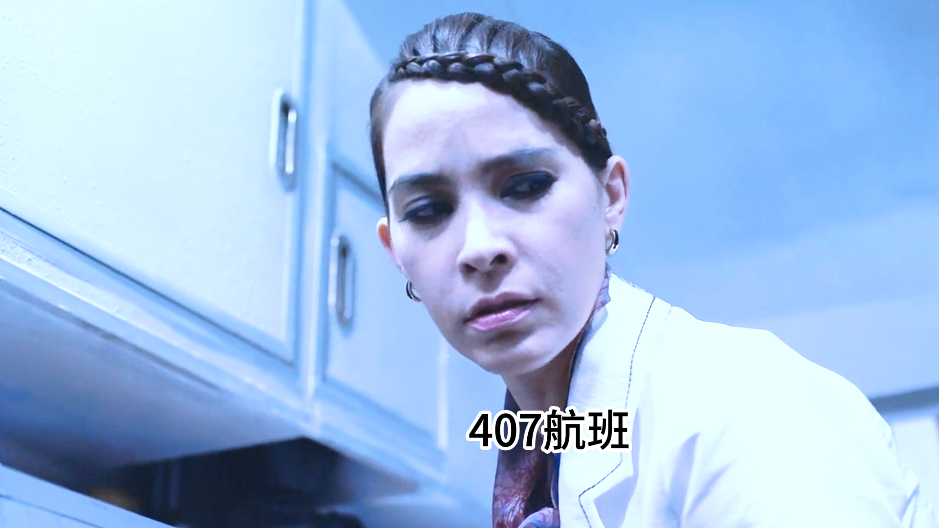 《407航班》揭露空难的秘密