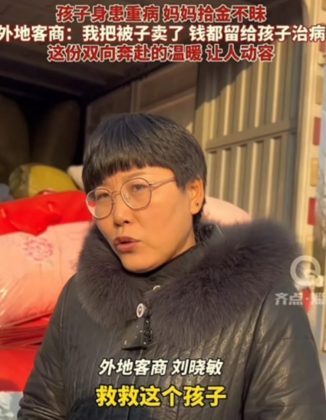 2023年12月，一女子把买的被子抱回家，却从里面掉出来7000元，她二话不说就