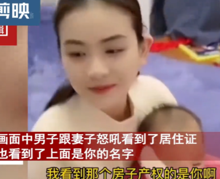 2024年山东，小伙倾尽所有租房娶妻，每月花费4000元，八年后，他到派出所查询