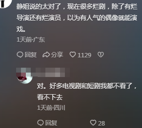 “资本家的丑孩子”又来了!宁静充当观众嘴替,犀利点评不留情面(资本家的嘴脸表情包)-第16张图片-九妖电影 “资本家的丑孩子”又来了!宁静充当观众嘴替,犀利点评不留情面(资本家的嘴脸表情包)-第16张图片-九妖电影