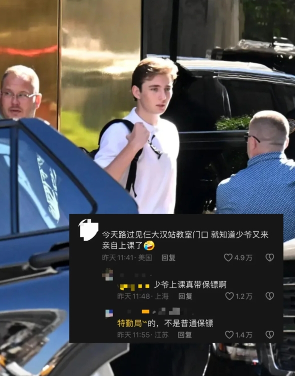 “NYU现在是最安全的大学了”。

众所周知，川普小儿子Barron巴伦最近被拍