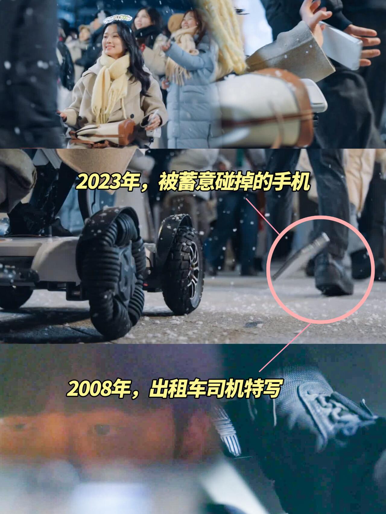 浅析男女主发生的事故，男主开始越来越明显