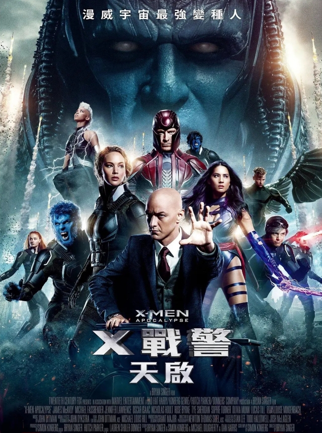 X战警：天启！震撼来袭