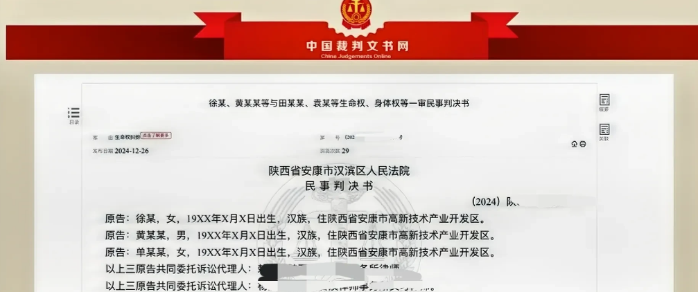 “这也能索赔？”陕西，男子与几个朋友在烧烤店、KTV喝酒后，被妻子及姐姐接回家中