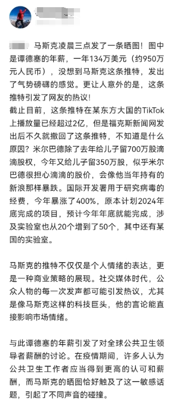 全球首富马斯克会不会在任期真的引来杀身之祸？

从来没有哪届政府会有这样大刀阔斧