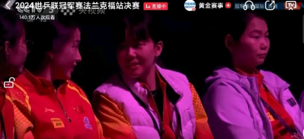 昨晚，德国冠军赛。镜头扫给了观众台上的中国乒乓球队员。只是镜头扫的太快。
能照下