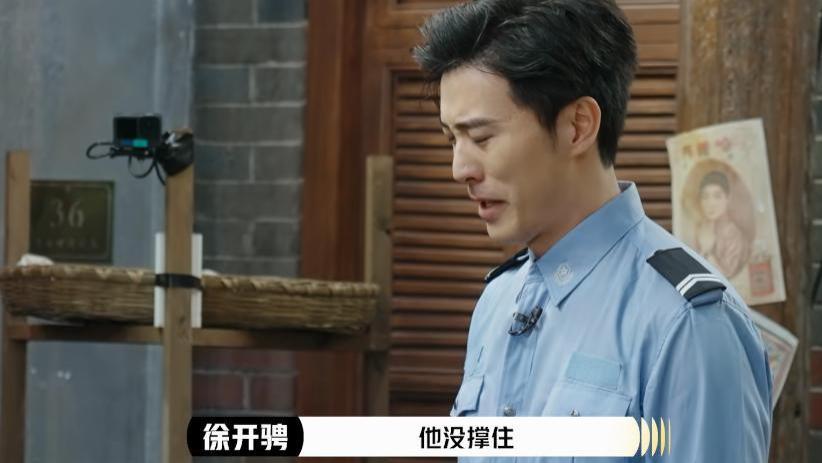 看了《演员请就位3》，发现有的明星过气不是没原因，根本带不动