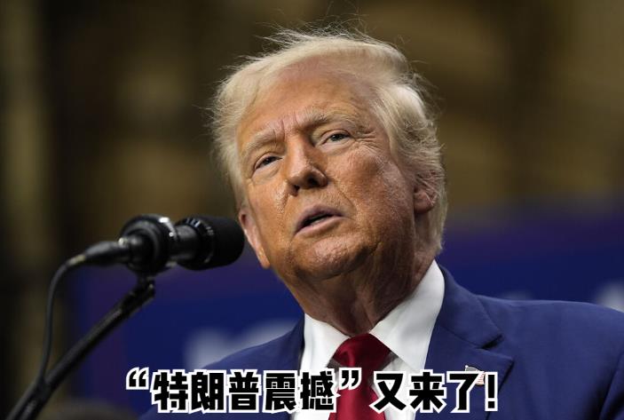 新加坡联合早报发文写道：“这个世界已经够乱的了，乱到让人气都喘不过来。俄乌战争、