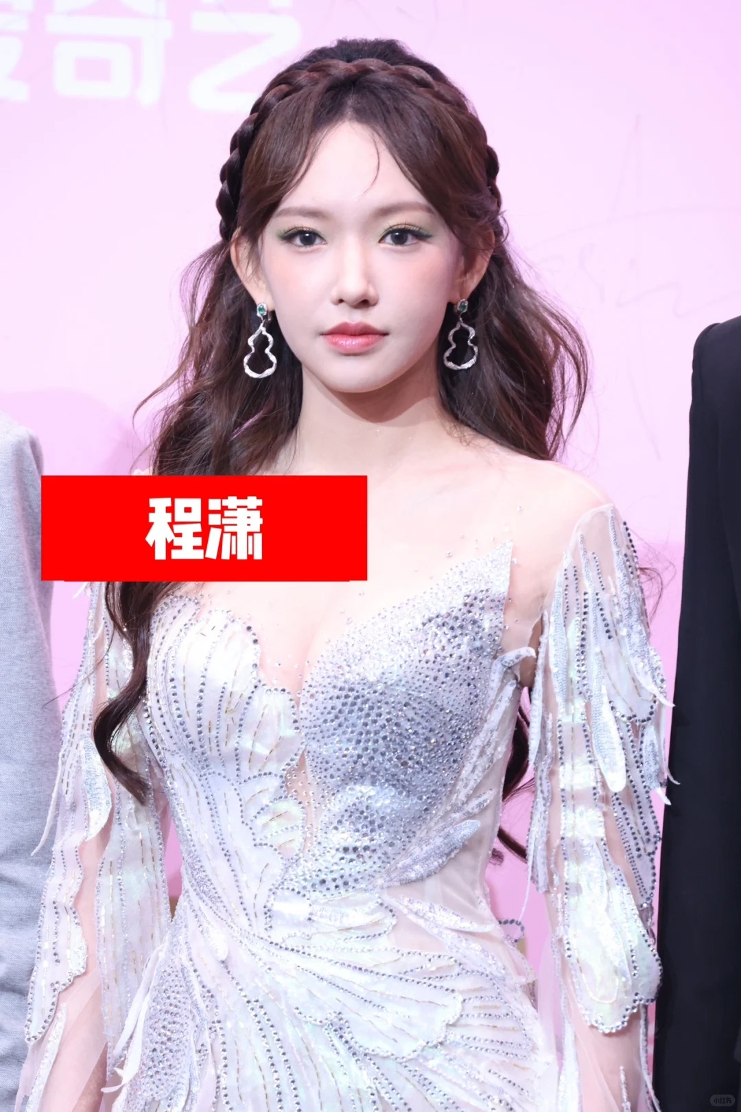 爱奇艺尖叫之夜红毯女明星生图哪位状态在线