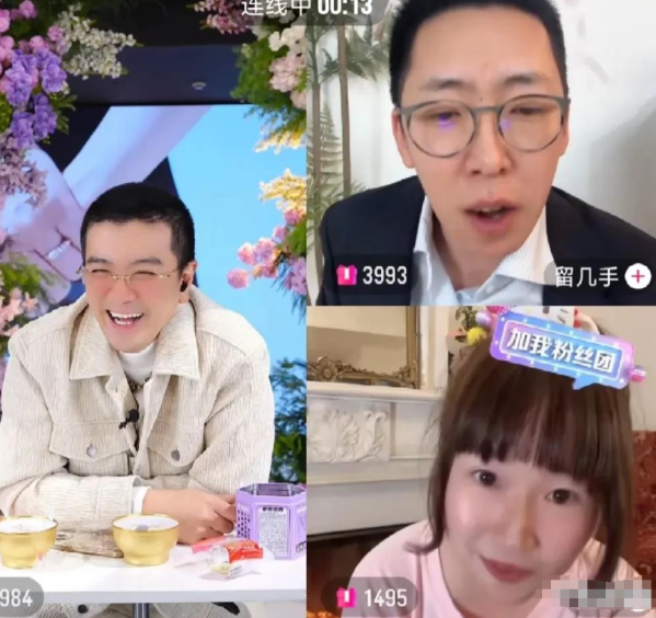 刘爽直播大爆料，揭秘《再见爱人4》幕后故事