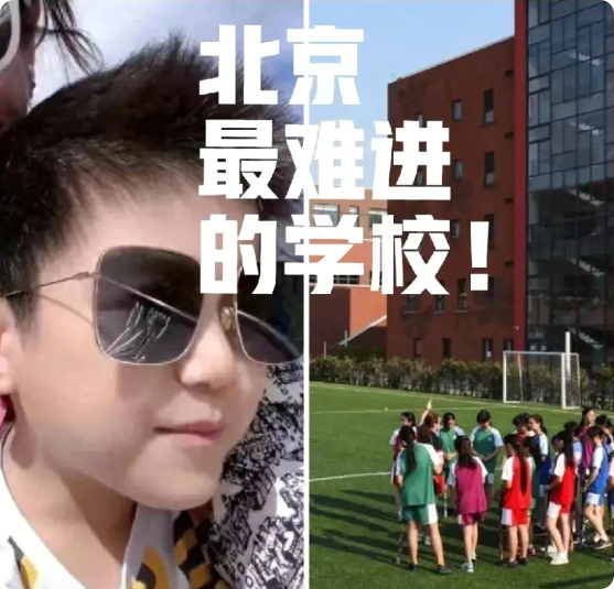 陈晓的儿子现在读二年级了
在北京德威英国国际，学费超贵！
田亮的女儿，李湘的女儿
