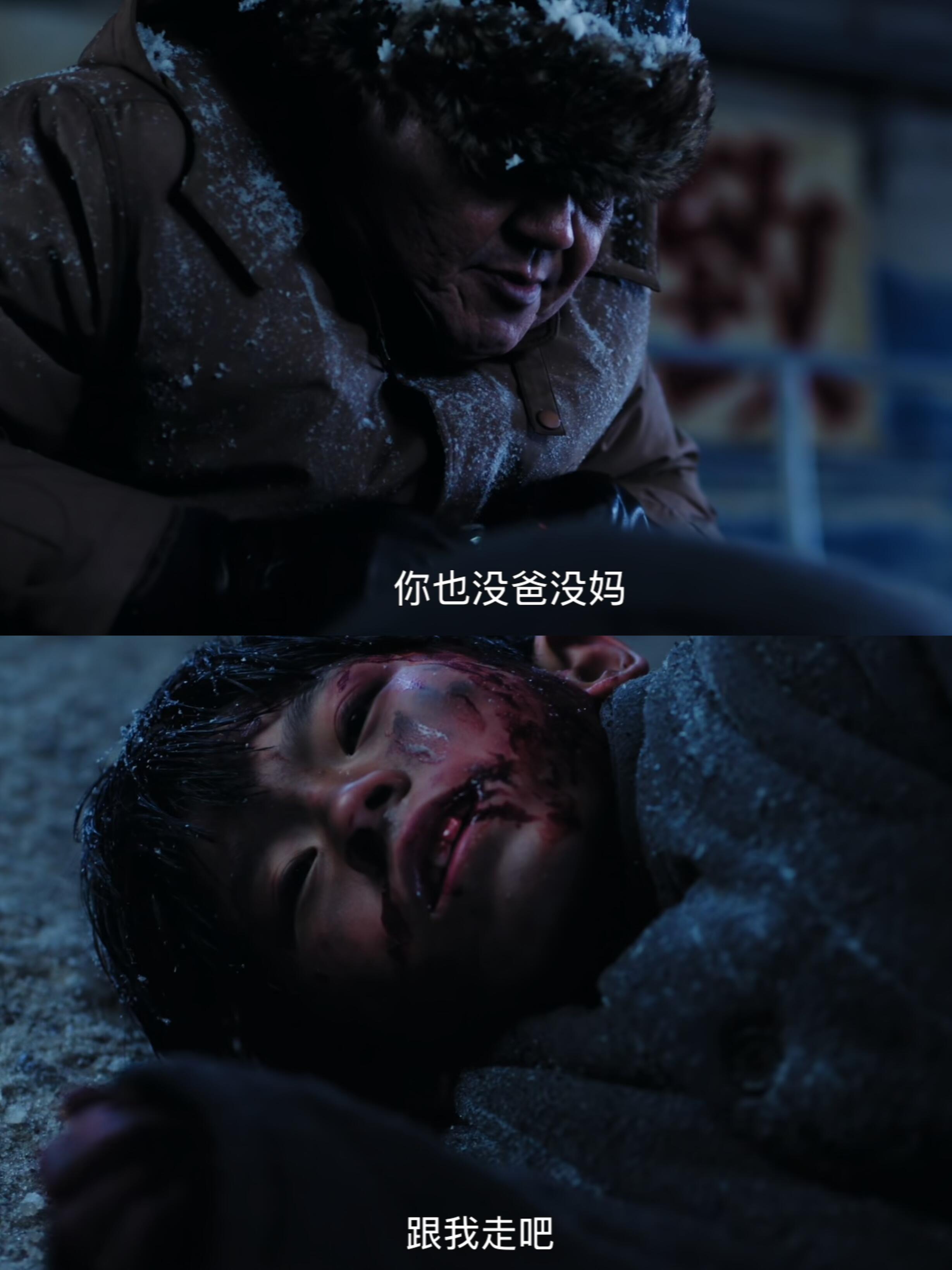 原来他曾经像流浪狗一样，被干爹捡了回来