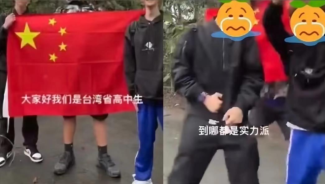 最新台北速报：