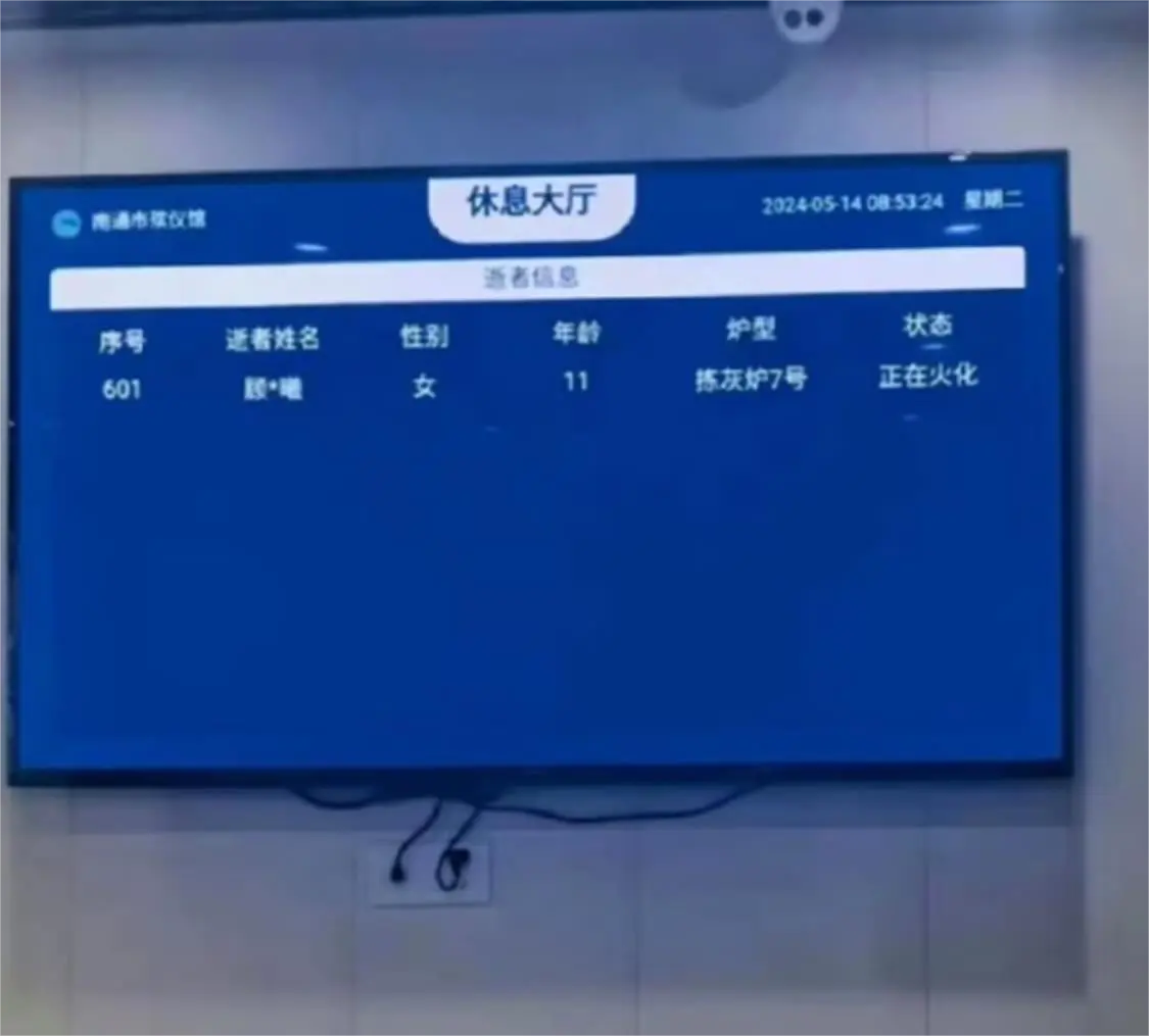 才11岁，南通小女孩。
