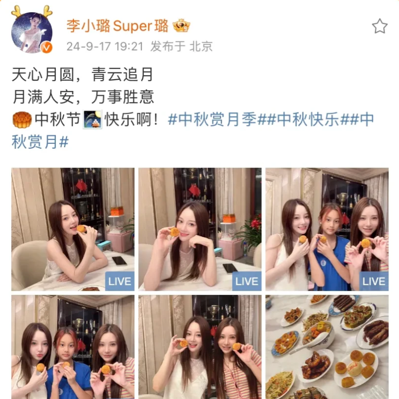 李小璐，真是没想到啊！
