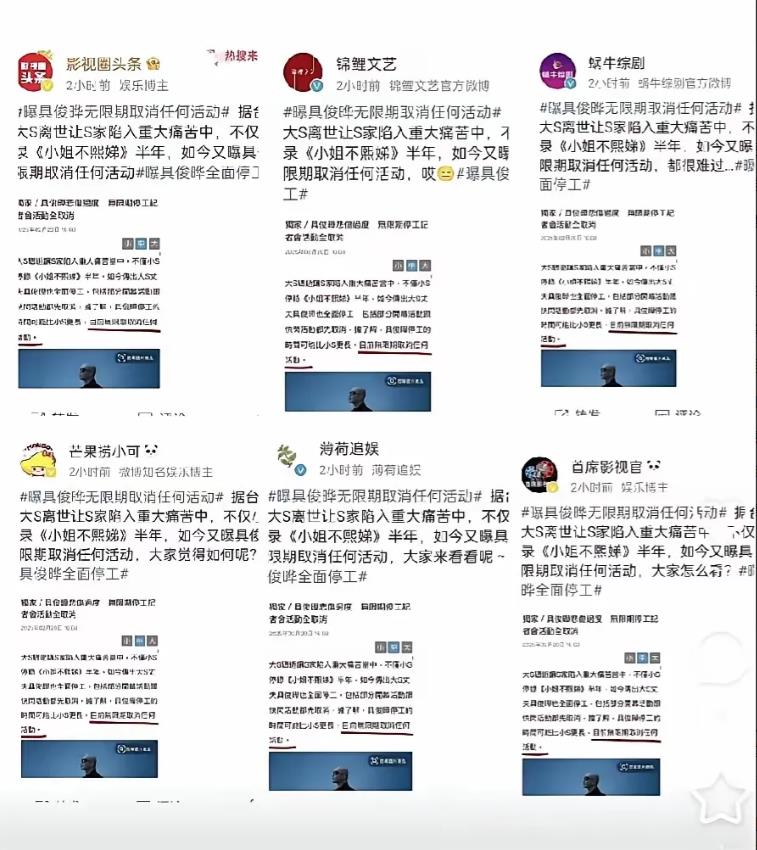 还得是律师莉姐专业，做事有有理有据！

TW媒体无所用不及的抹黑张兰母子，力捧蛇