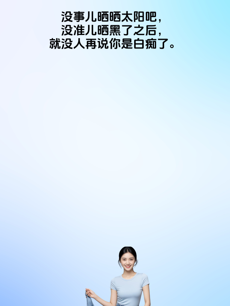 段子界的超级英雄挑战赛，用你的笑点战胜所有挑战者！