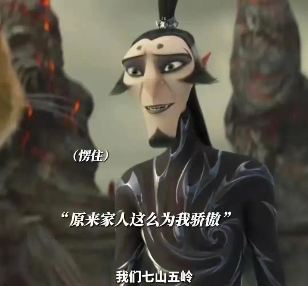 申公豹在《哪吒2》里，最绝的是申公豹那句台词：“都说妖孽该死，那神仙定的天条就是