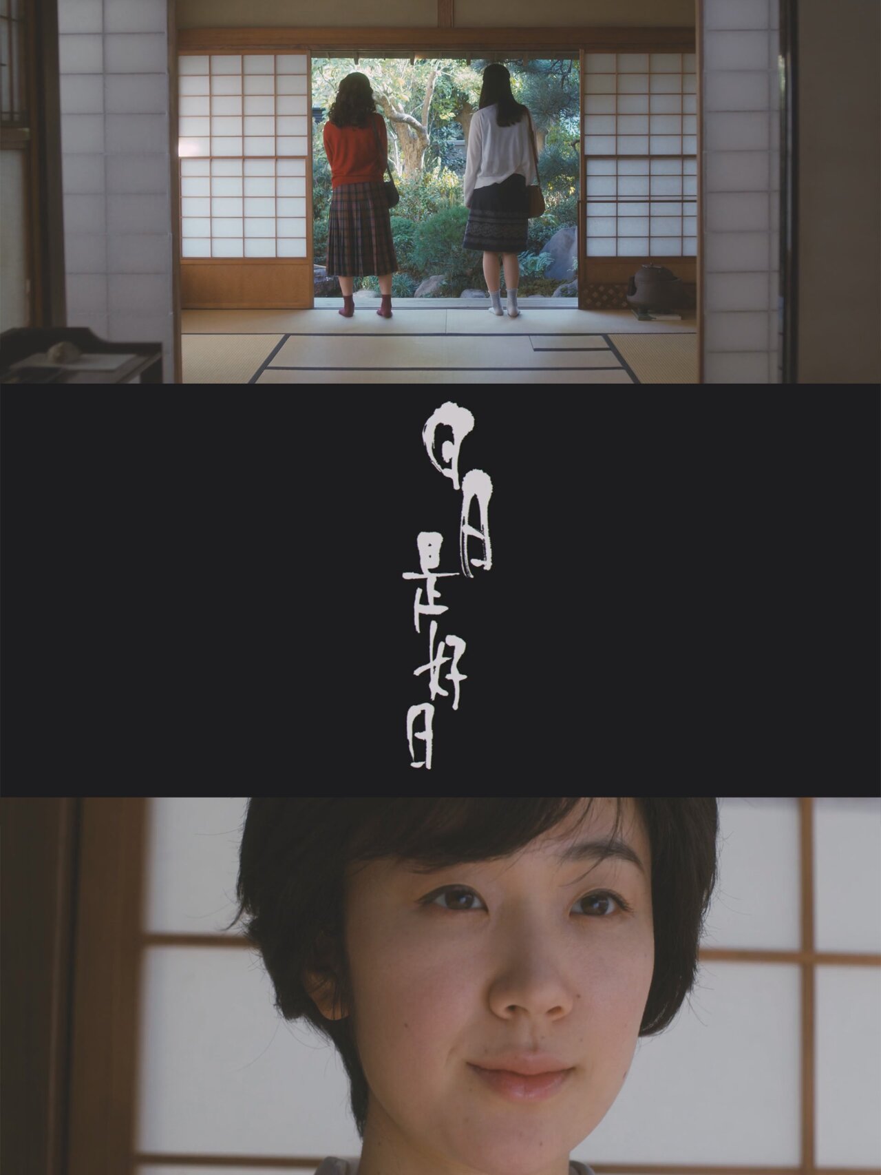 努力把细节做好！就能发现喜乐和趣味
