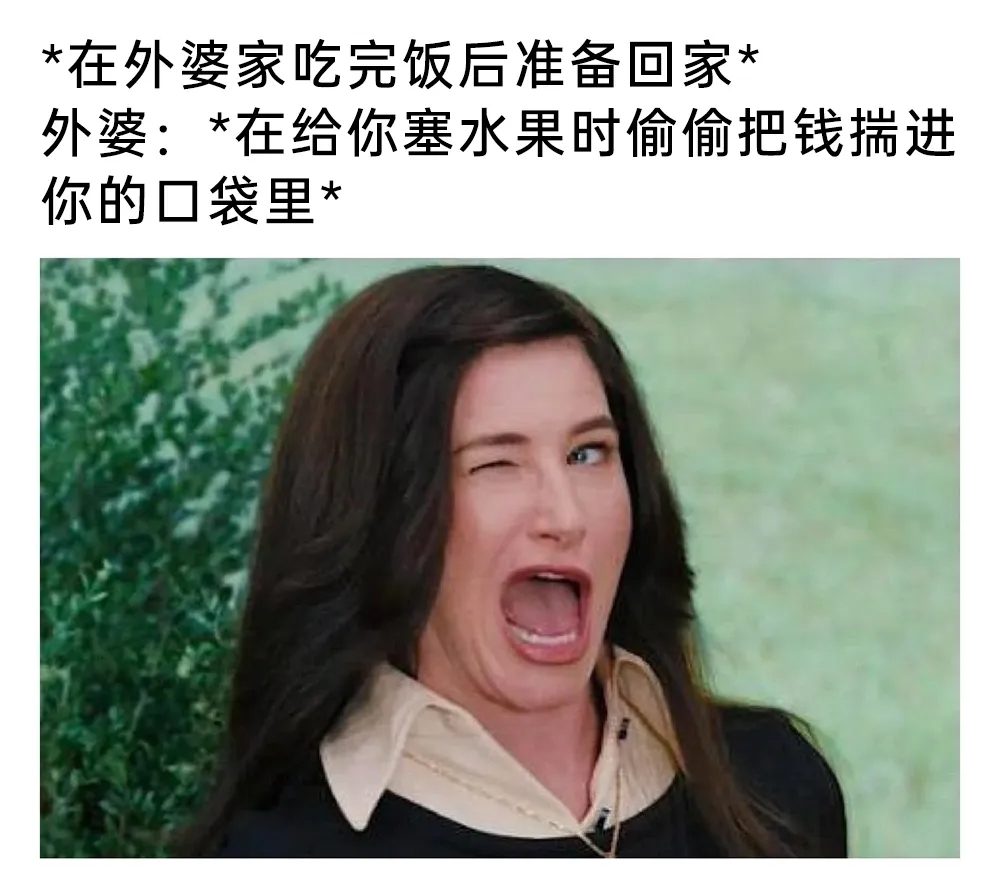 在外婆家吃完饭后