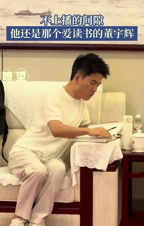 即使你再不喜欢董宇辉，你都无法承认他的才华！