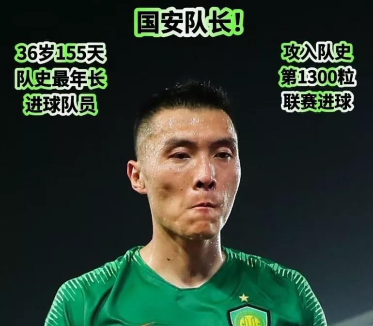 2024.12.31日。注定是伤感的一天。
本土优秀球员:
35岁的曹赟定，37
