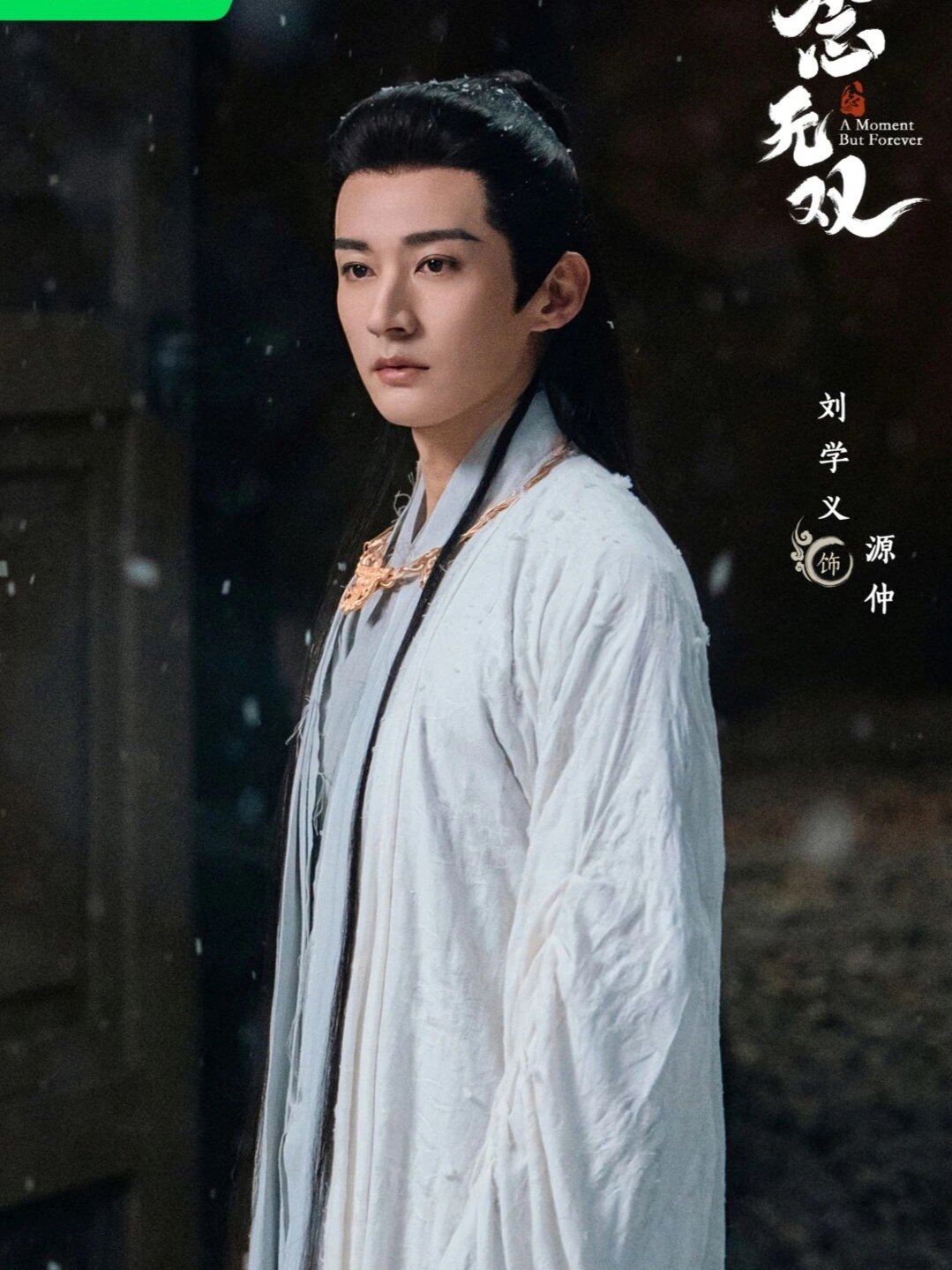 阵容强大，配角颜值都好高，全都爱了！