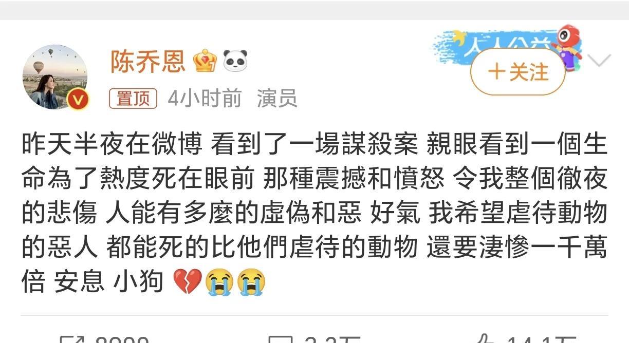 昨日，潘宏园区的阿拉斯加犬艾特去世了。潘宏发文道歉，表示自己在给艾特洗澡过程中，